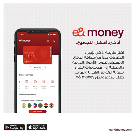 e& money