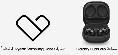 Buy Galaxy S22 Series and get free gifts worth AED 1,033