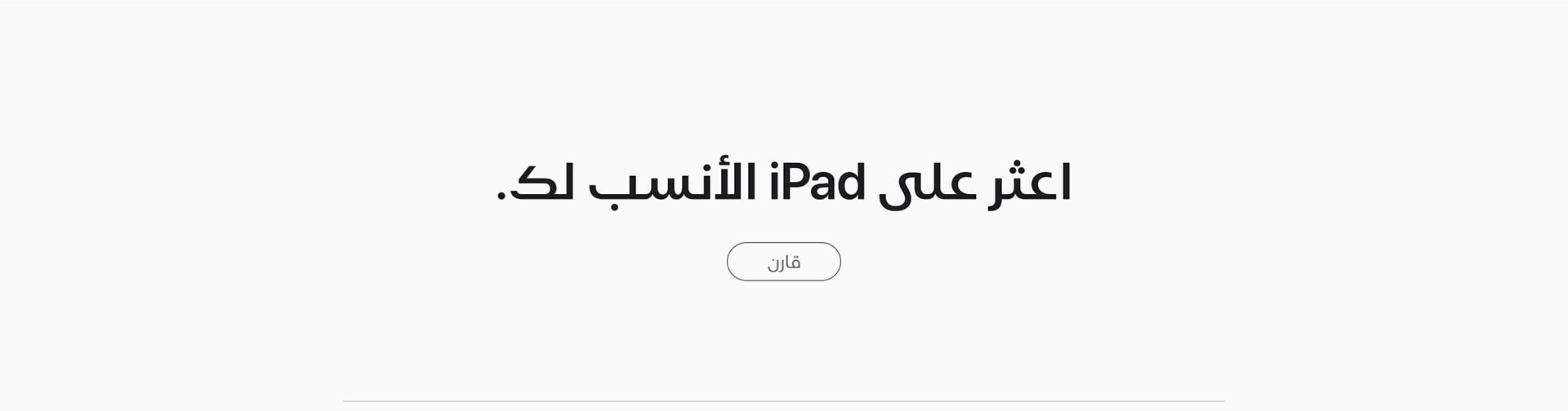 apple-ipad-10-2019-price-etisalat-uae-overview-ar-4
