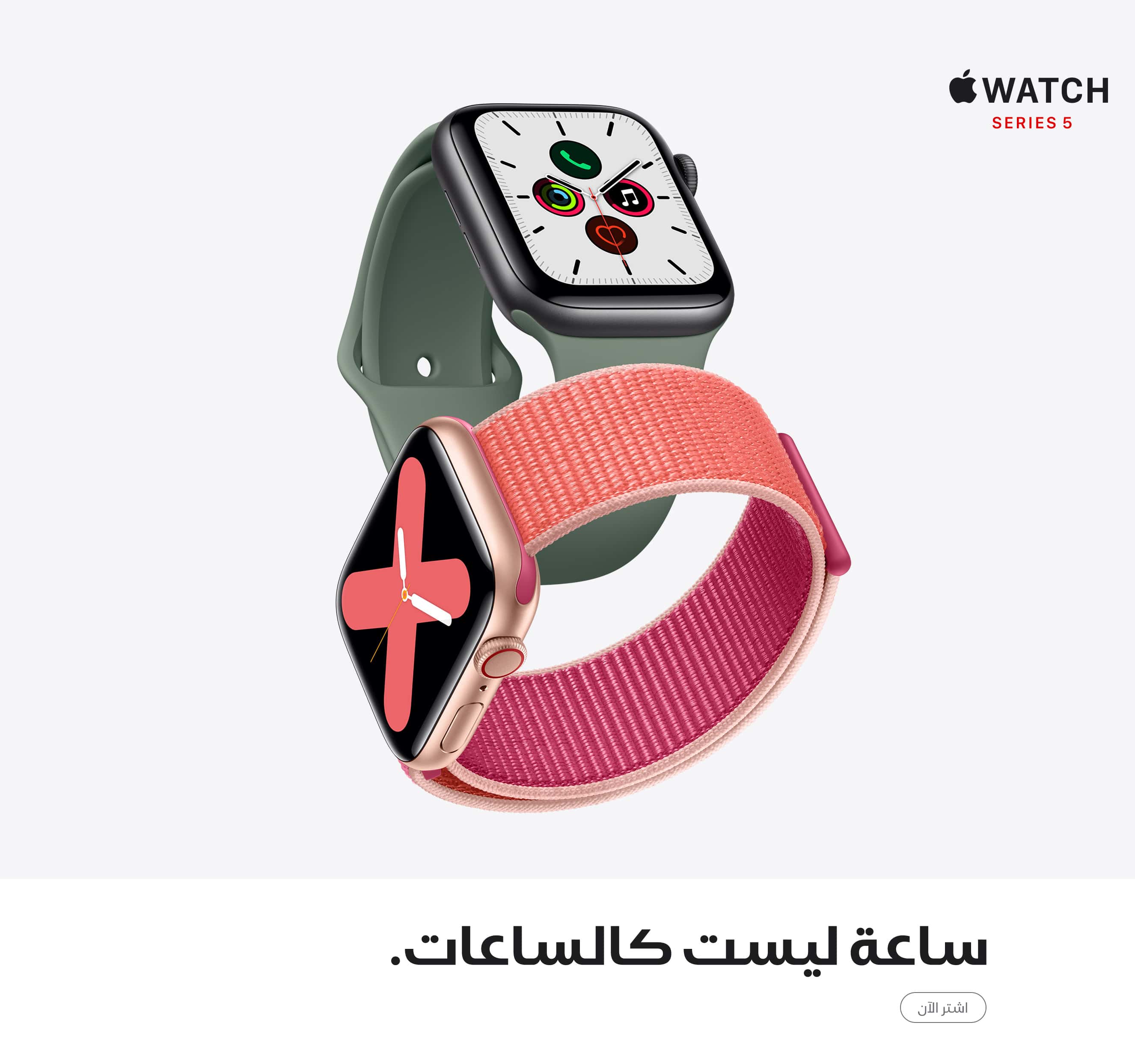 apple-watch-series5-price-etisalat-uae-overview-ar-1