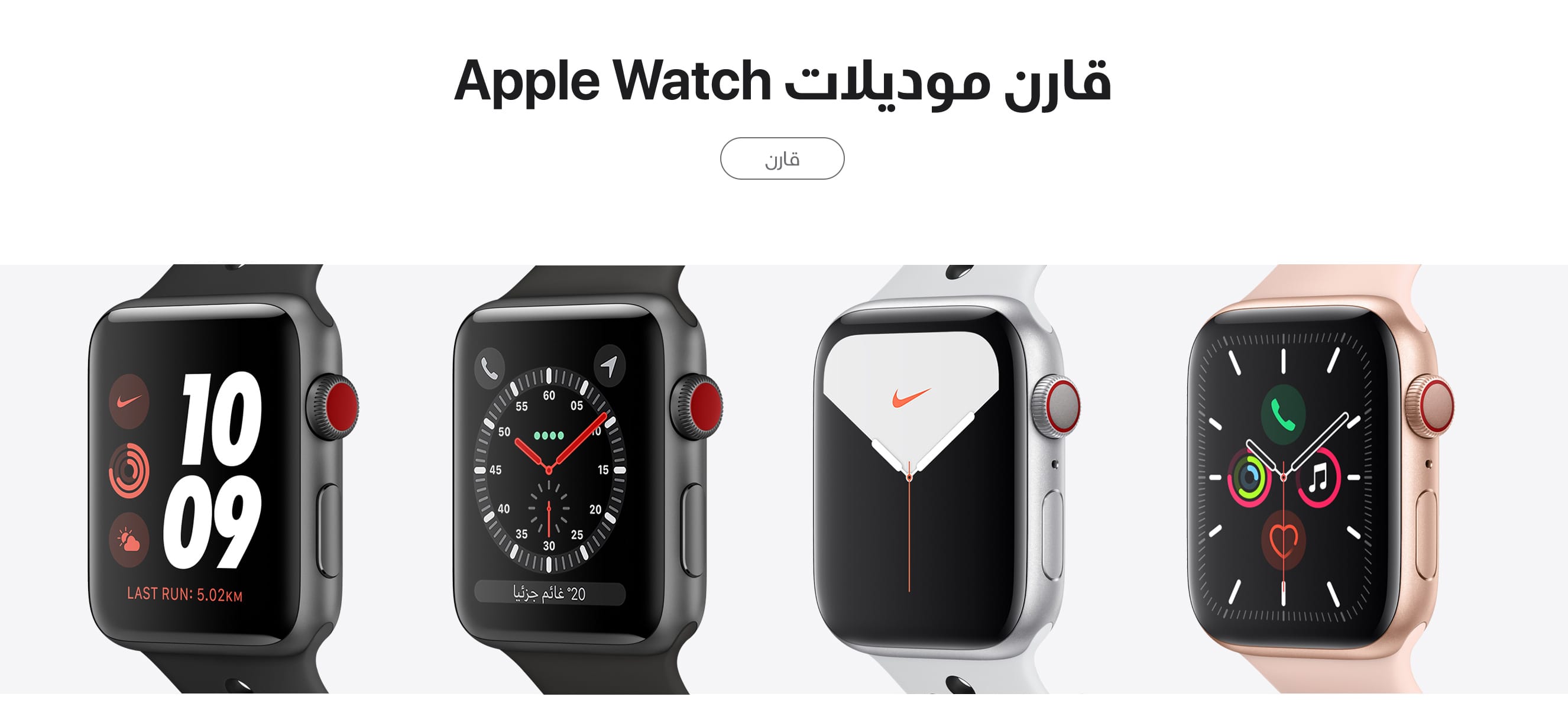 apple-watch-series5-price-etisalat-uae-overview-ar-6