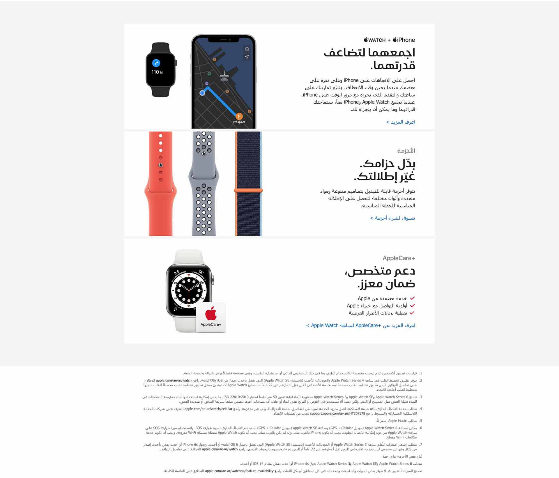 apple-watch-series6-desktop-3