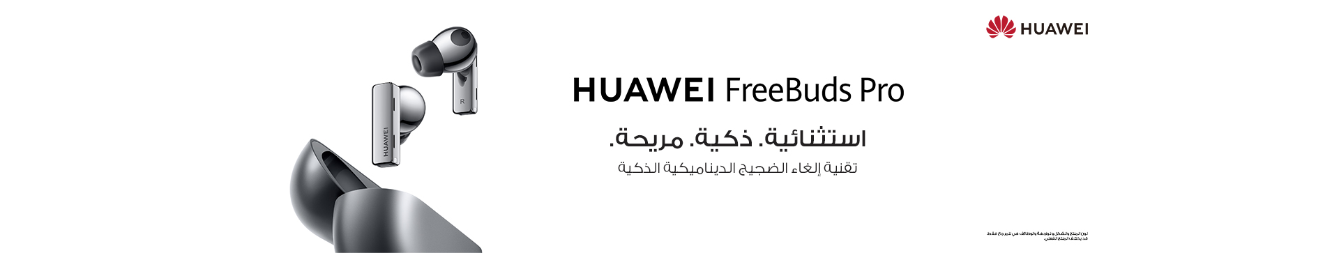 FreeBuds Pro_Web banner