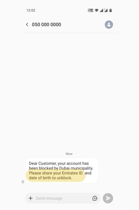 sms-do-not-give-your-personal-details-284x428