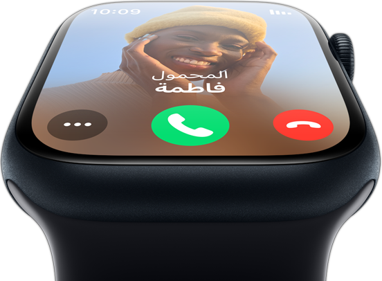 صورة أمامية لساعة Apple Watch‏ تظهر عليها شاشة لمكالمة واردة.