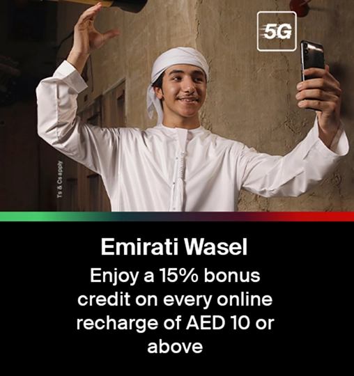 emirati-wasel-nwt-inner-en-508x540