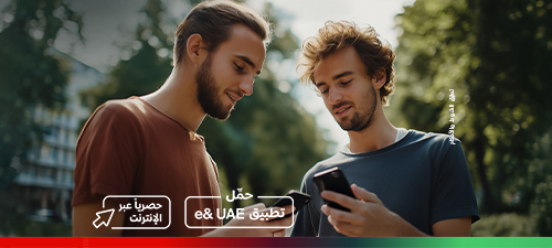 invite-a-friend-nwt1-ar-p4-500x225