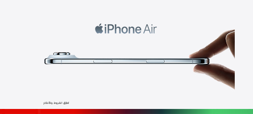 iphone-air-nwt1-ar-p4-500x225