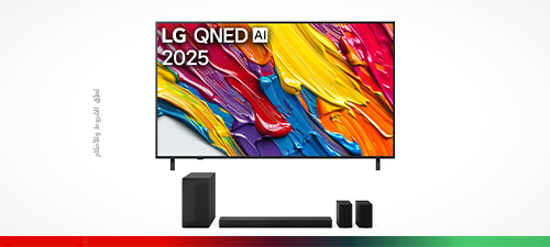 lg-qned82-65-bundle-nwt1-ar-p4-500x225