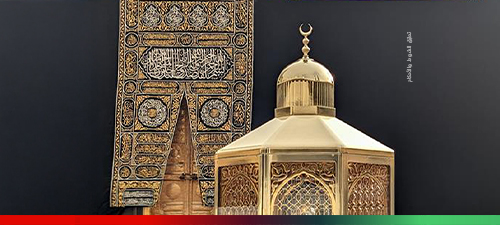 umrah-hajj-nwt1-ar-p4-500x225