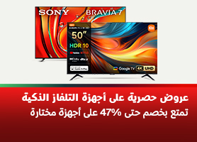 nwt-m-menu-smart-home-ar-size-1-384x262