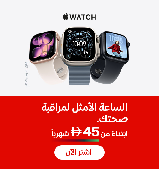 apple-watch-ar-nwt-508x540