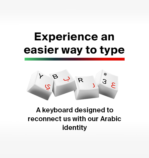 arabizi-kbrd-nwt-inner-en-508x540