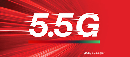 fastest-5g-rmp-ar-p4-454x200