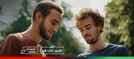 invite-a-friend-rmp-ar-p4-454x200