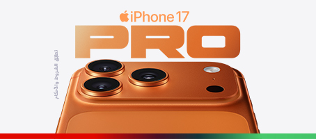 iphone-17-pro-rmp-ar-p4-454x200