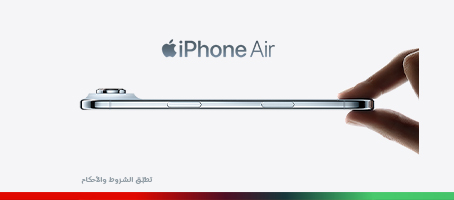 iphone-air-rmp-ar-p4-454x200