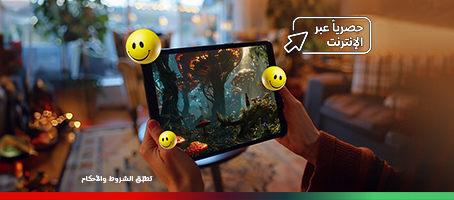 smiles-elife-rmp-ar-p4-454x200