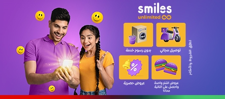 smiles-unlimited-rmp-ar-p4-454x200