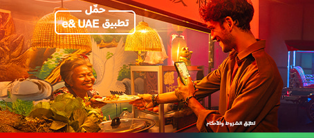 winter-roamingrmp-ar-p4-454x200