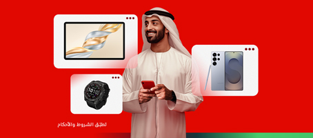 mega-friday-rmp-ar-p4-454x200