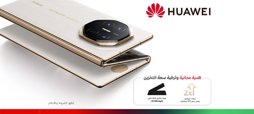 mate-xt-nwt1-ar-p4-500x225