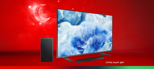 shc-pre-ramadan-nwt1-ar-p4-500x225