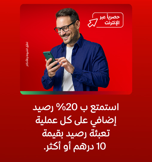 prepaid-bonus-credit-nwt-inr-v1-ar-nwt-p-4