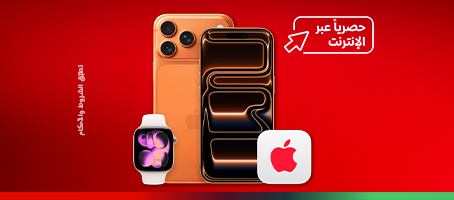 apple-care-v3-rmp-ar-p4-454x200