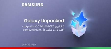 galaxy-handraiser-rmp-ar-p4-454x200