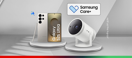 shc-dec-freestyle-rmp-ar-p4-454x200