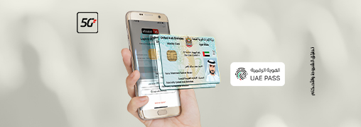 41021358_e&tc 22_UAE Pass_Web banner
